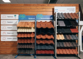 Шоурум компании СтройМаркет Краснознаменск 0